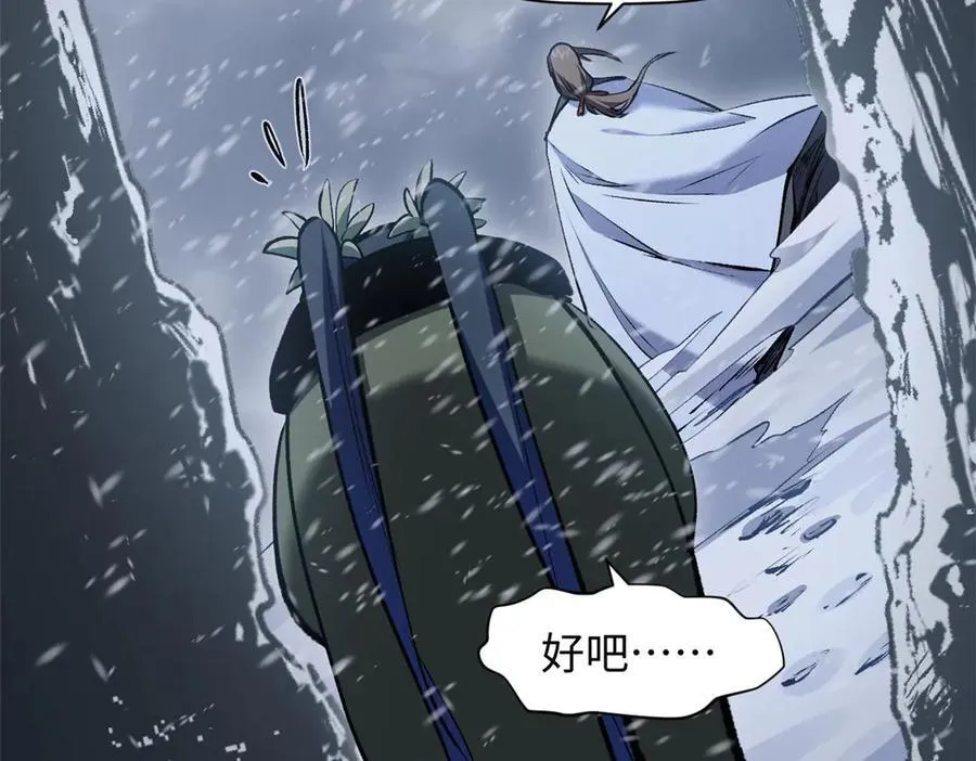 214 曦璇的心意42
