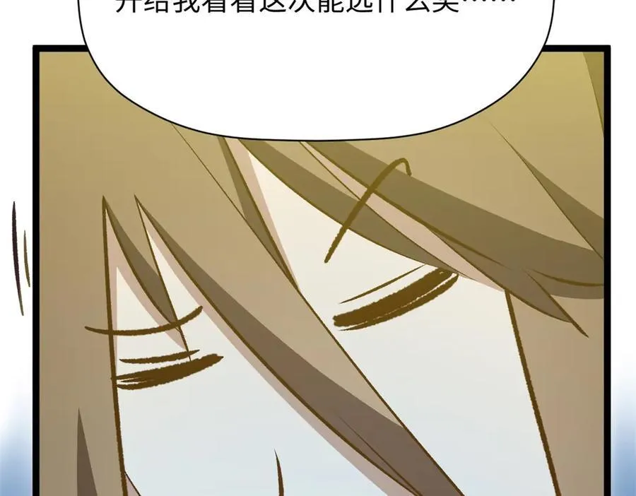215 仙神下凡、清理人间171