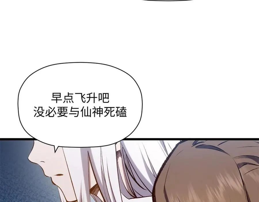 214 曦璇的心意81