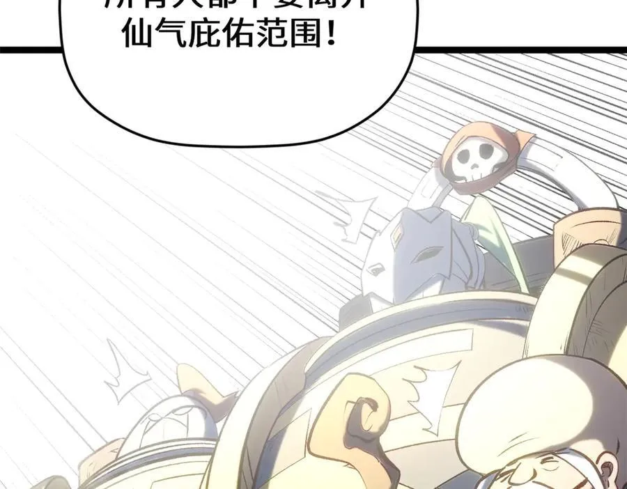 216 神仙打架133
