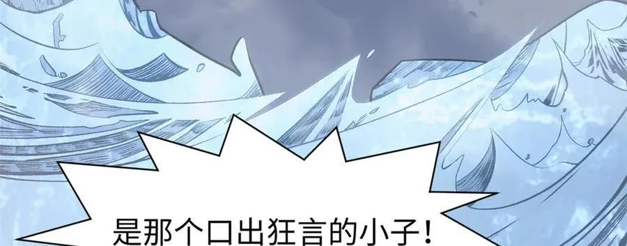 215 仙神下凡、清理人间118