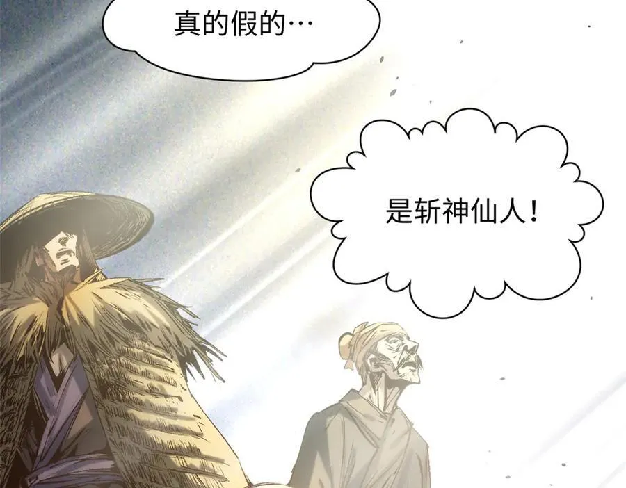216 神仙打架142