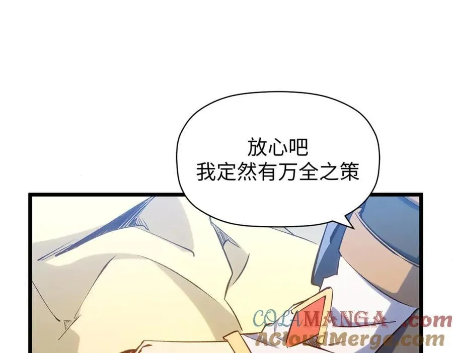 214 曦璇的心意108