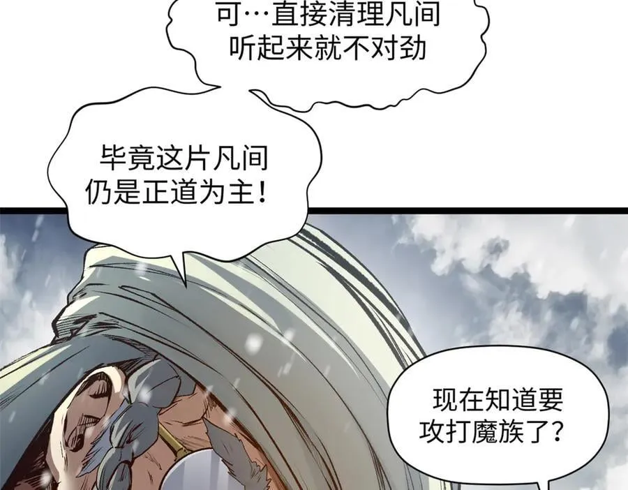 212 立地金丹69