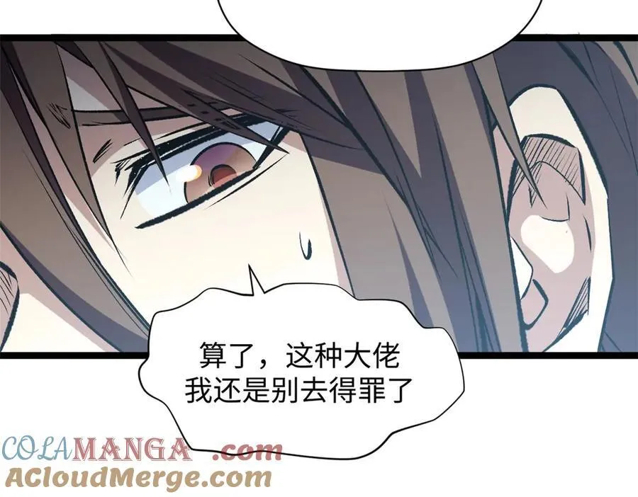 214 曦璇的心意16