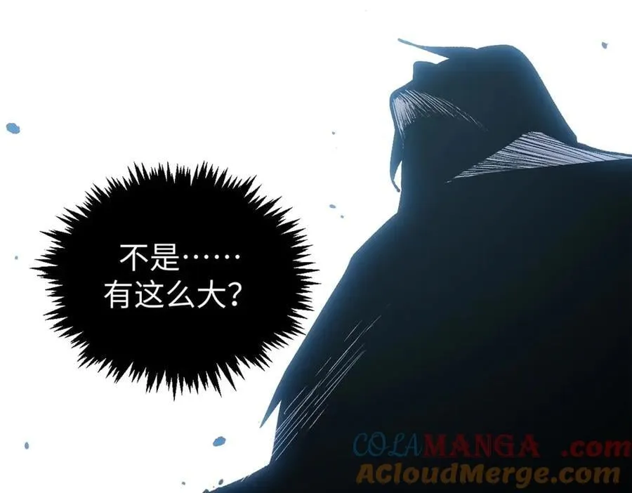 218 韩绝vs 巨灵武神32