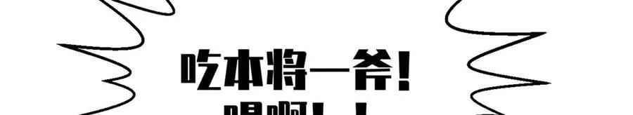 218 韩绝vs 巨灵武神17