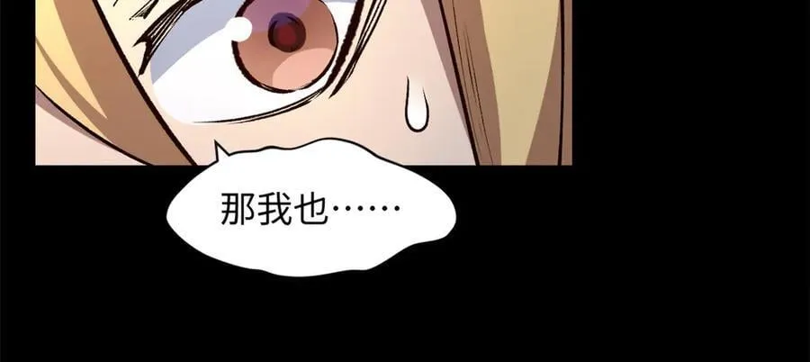 212 立地金丹202
