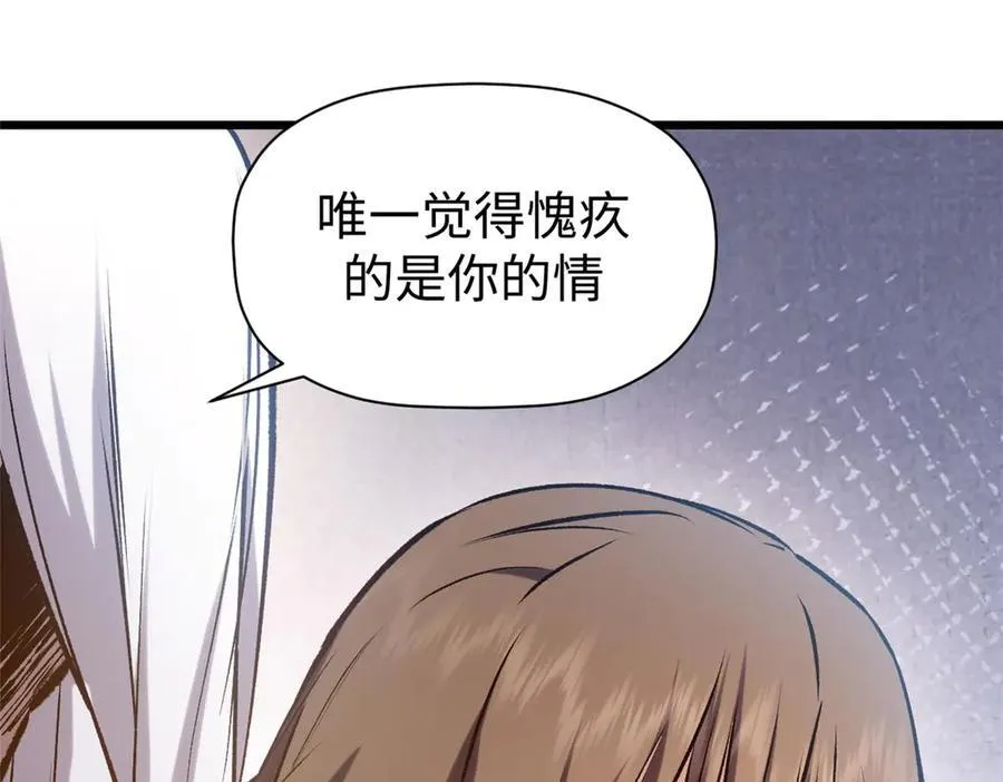 214 曦璇的心意94