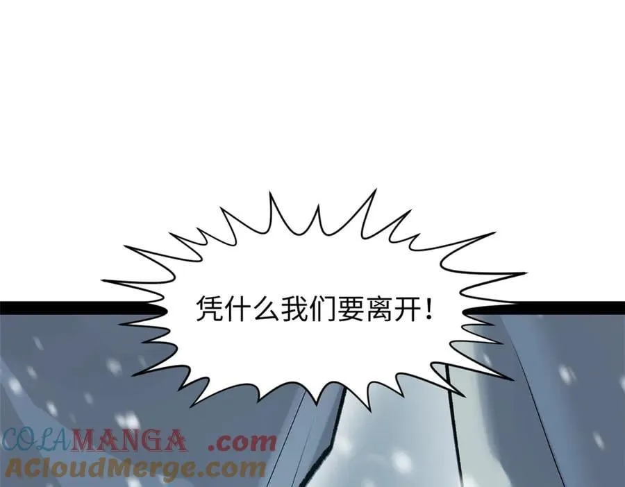 212 立地金丹52