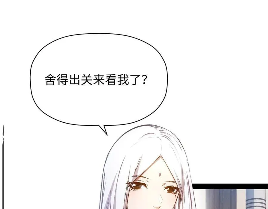 214 曦璇的心意66
