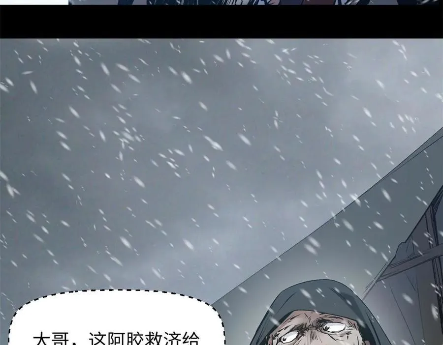 215 仙神下凡、清理人间10
