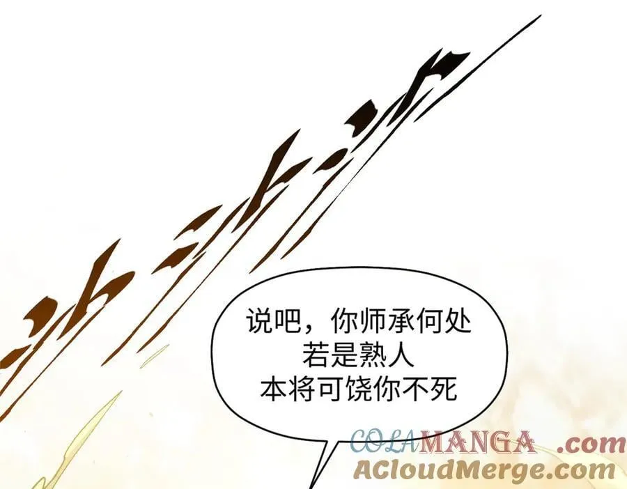 217 衣角微脏44