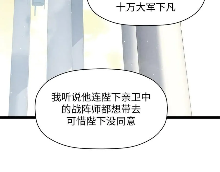 216 神仙打架113