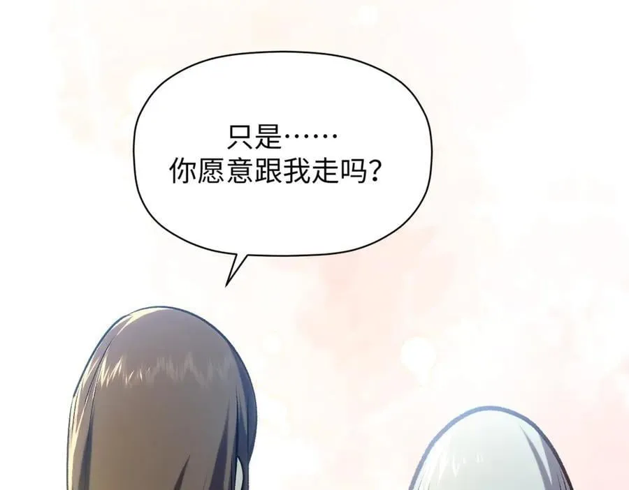 214 曦璇的心意114