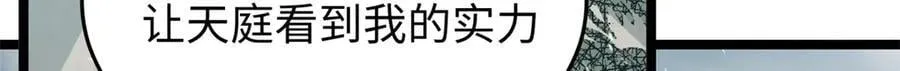 212 立地金丹32