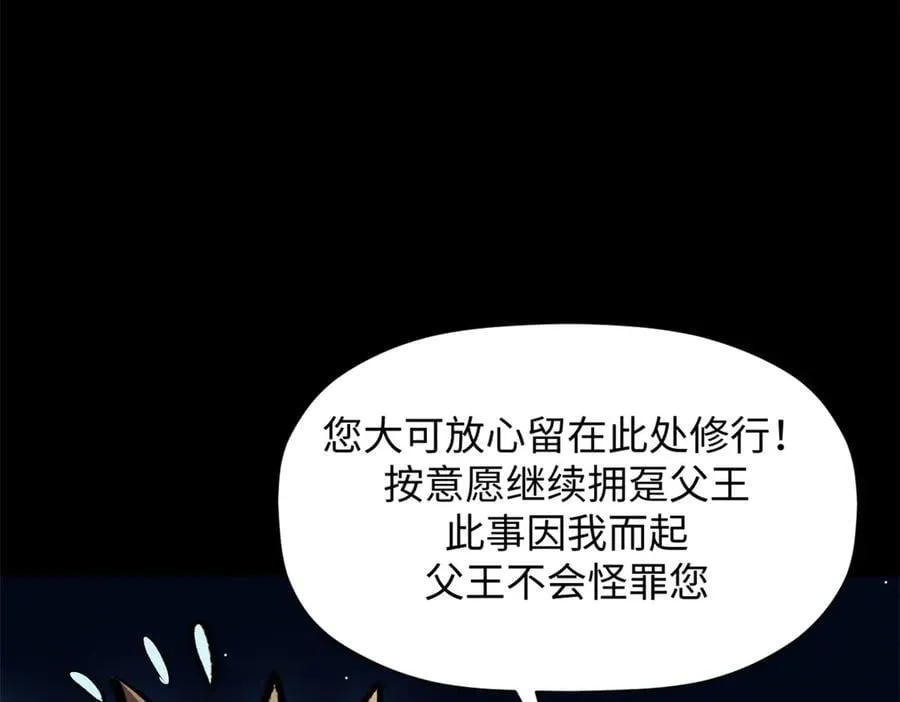 212 立地金丹203