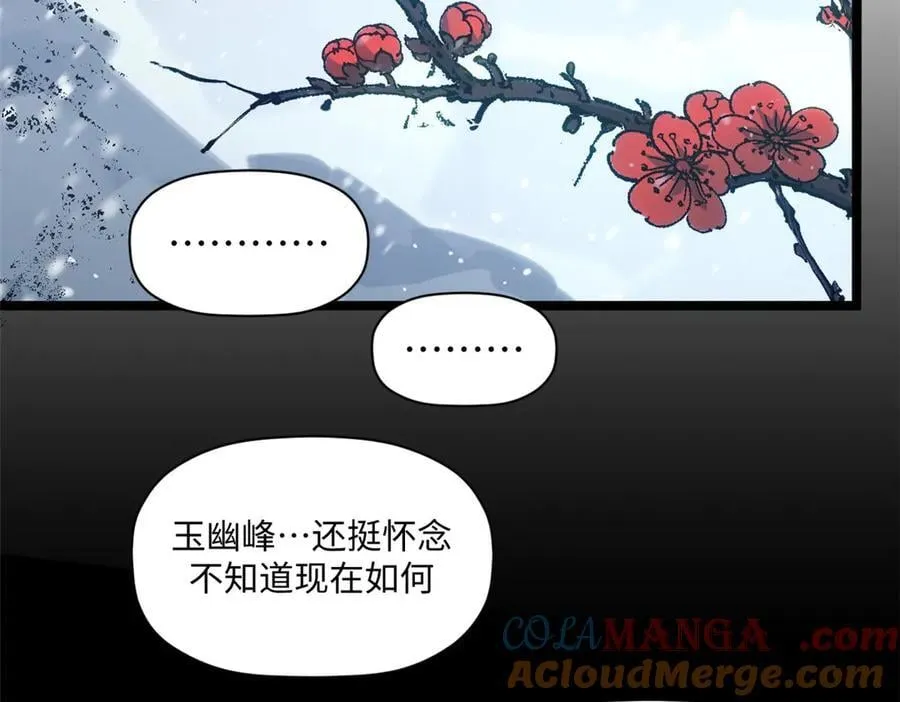 214 曦璇的心意120