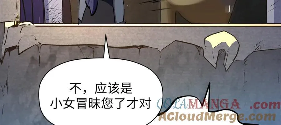 212 立地金丹196
