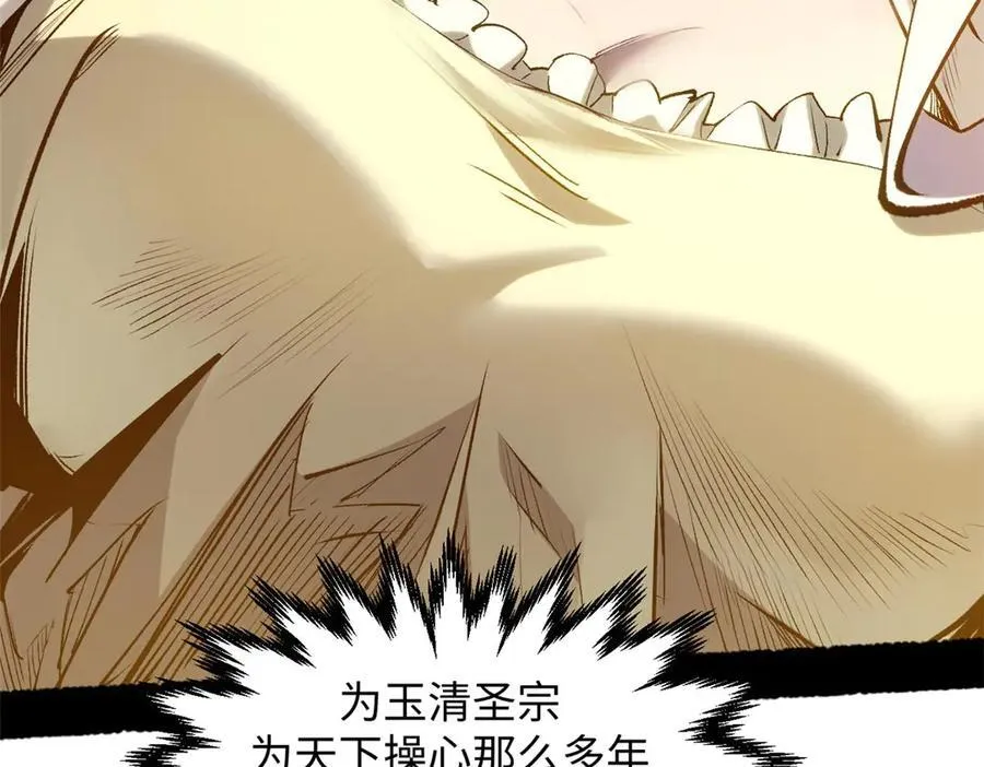 214 曦璇的心意175