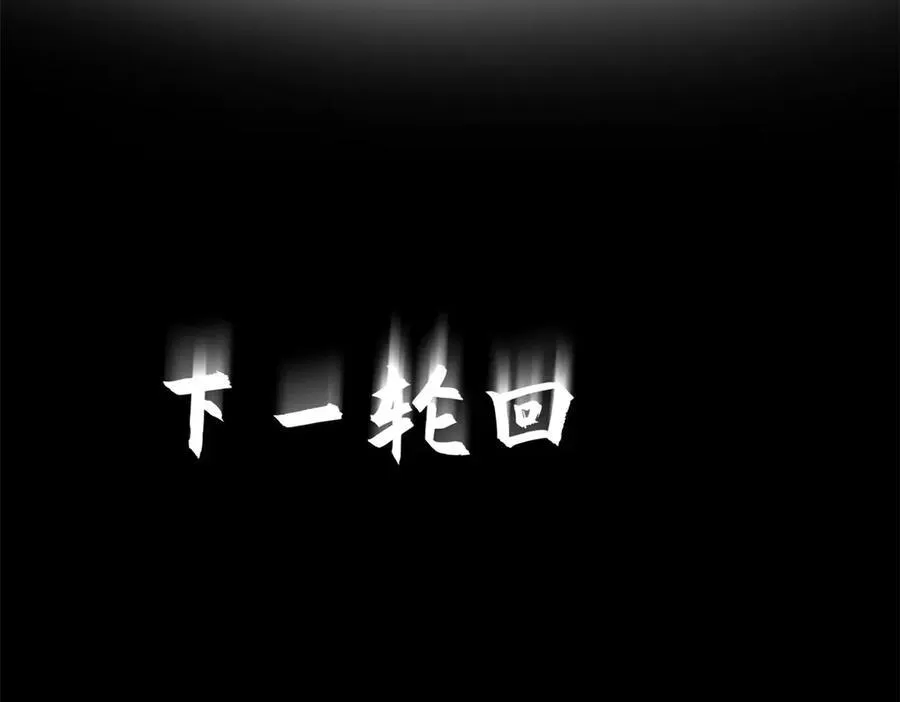 212 立地金丹131