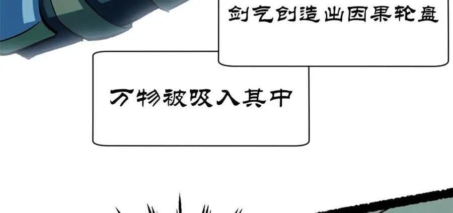 218 韩绝vs 巨灵武神166