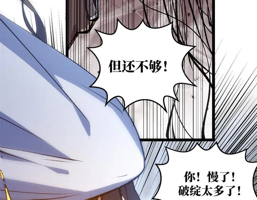 219 一千一百岁的天仙154