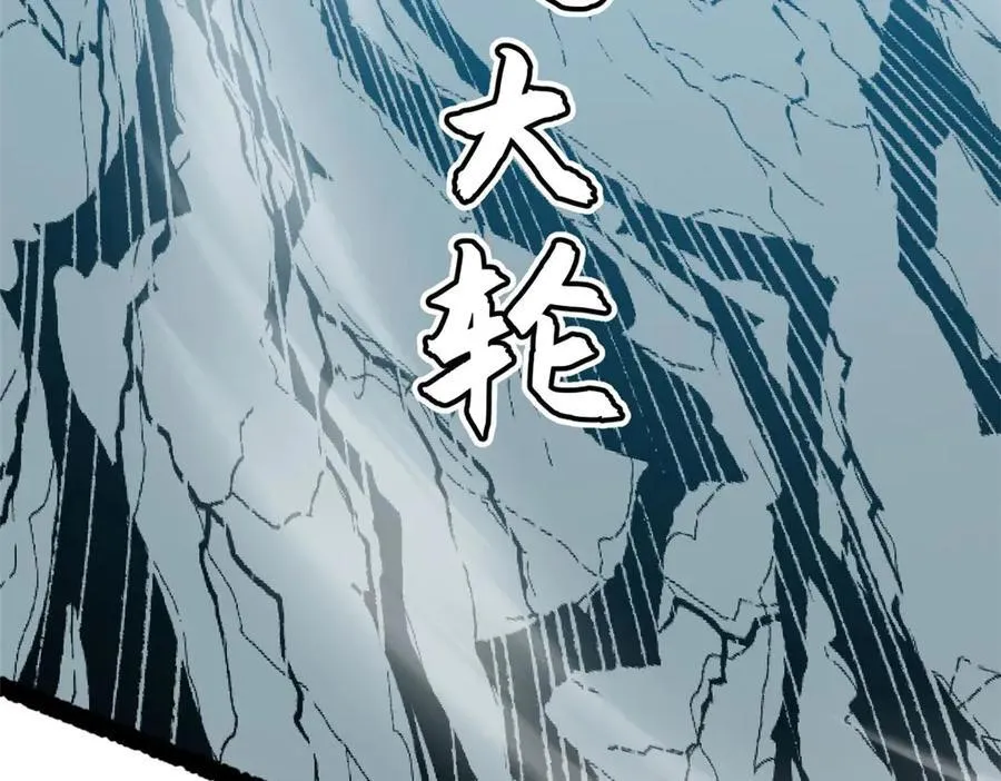 218 韩绝vs 巨灵武神185