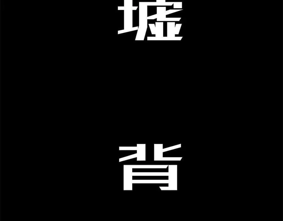 218 韩绝vs 巨灵武神195