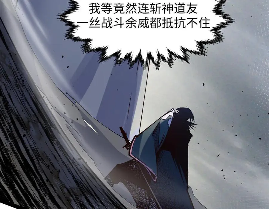 217 衣角微脏19