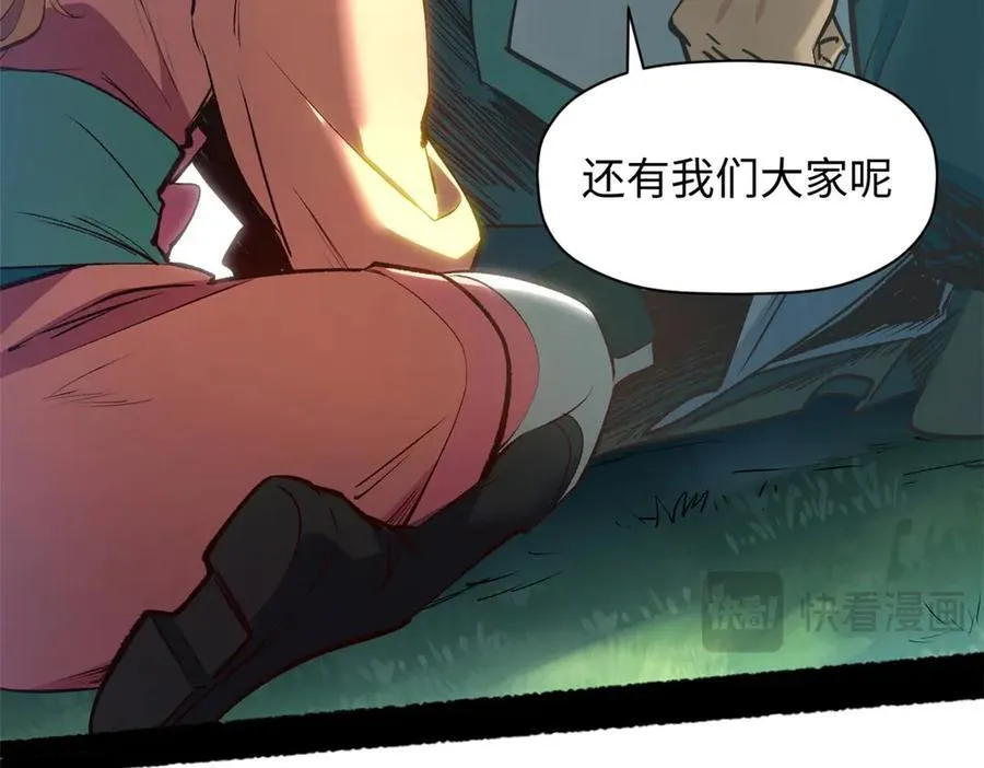 211 灾祸降临,大劫将至42