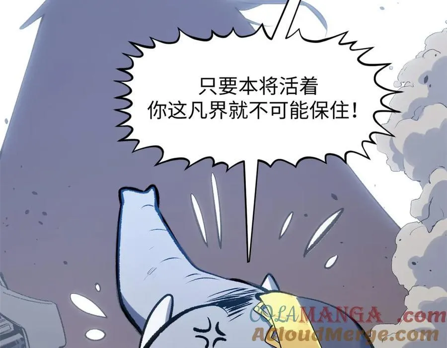 219 一千一百岁的天仙12