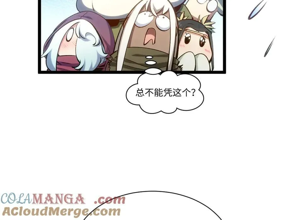212 立地金丹28