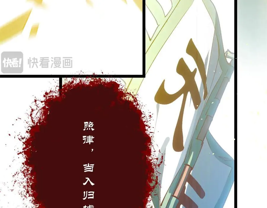 215 仙神下凡、清理人间183