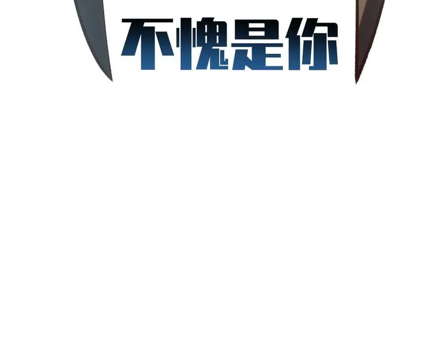 213 命运剑气大轮，天帝之子231