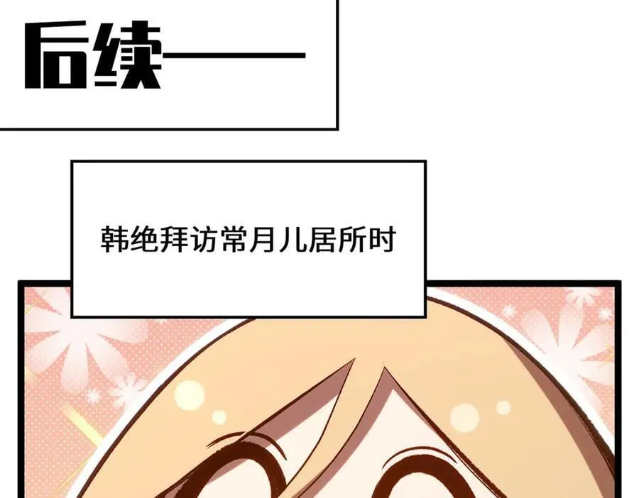 214 曦璇的心意211