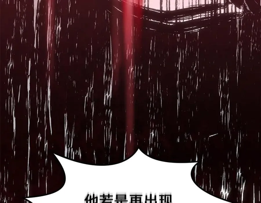 211 灾祸降临,大劫将至147