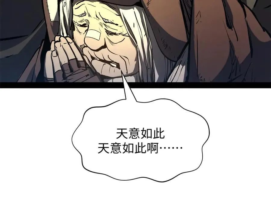 216 神仙打架31