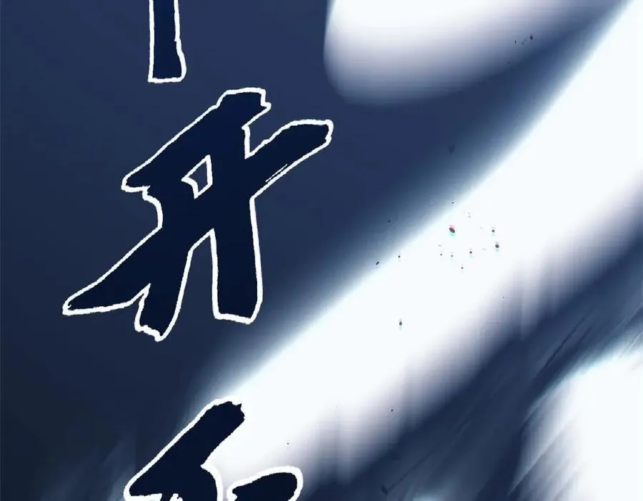 218 韩绝vs 巨灵武神111