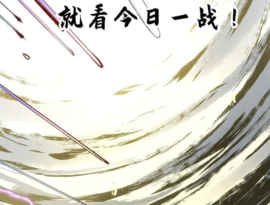 216 神仙打架82