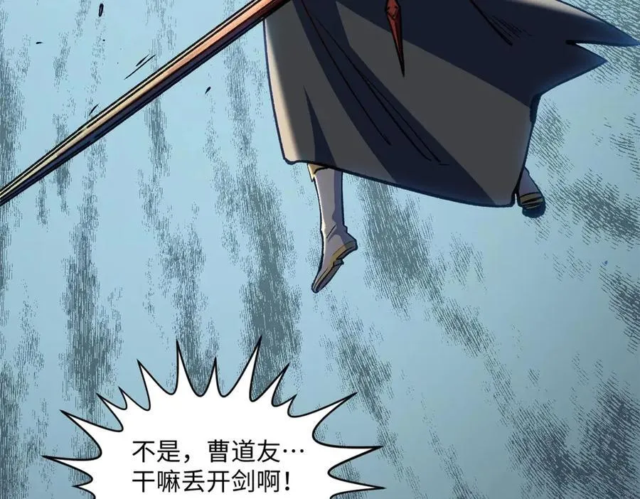 218 韩绝vs 巨灵武神137