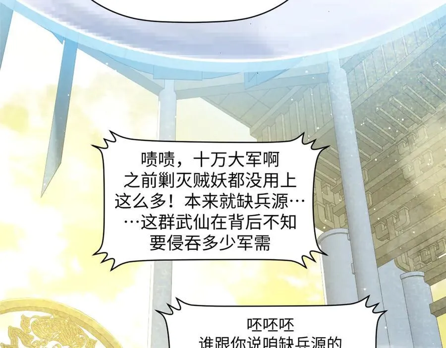 216 神仙打架119