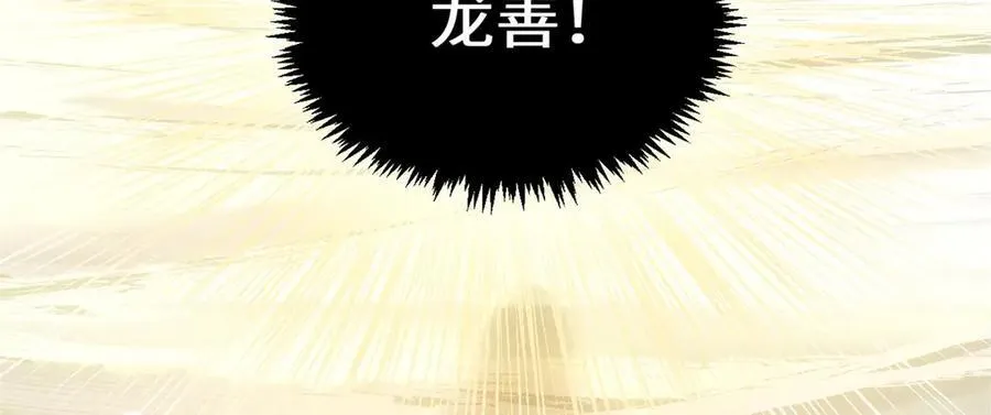 219 一千一百岁的天仙65