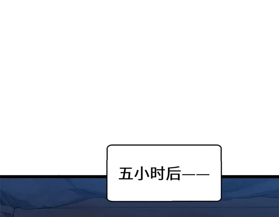 213 命运剑气大轮，天帝之子39