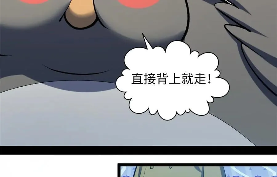 212 立地金丹42