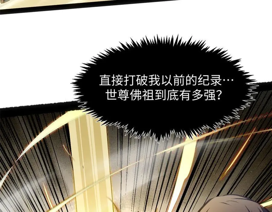 212 立地金丹167