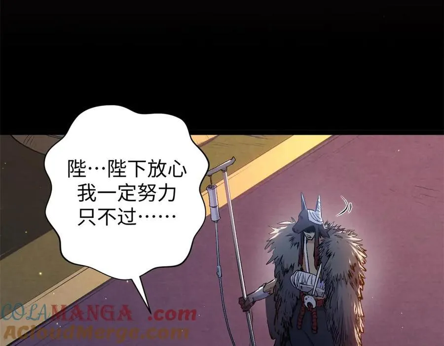 211 灾祸降临,大劫将至136