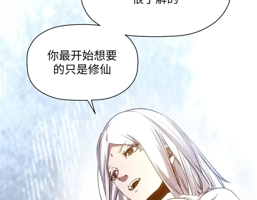 214 曦璇的心意85
