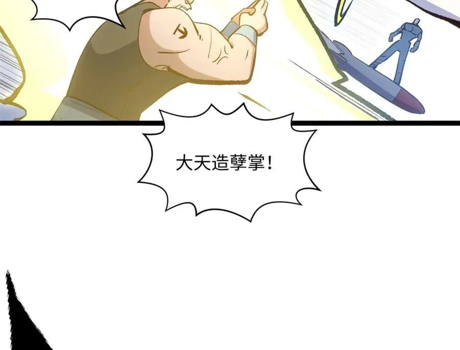 216 神仙打架78
