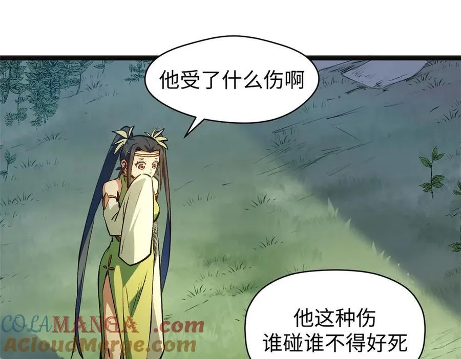211 灾祸降临,大劫将至52